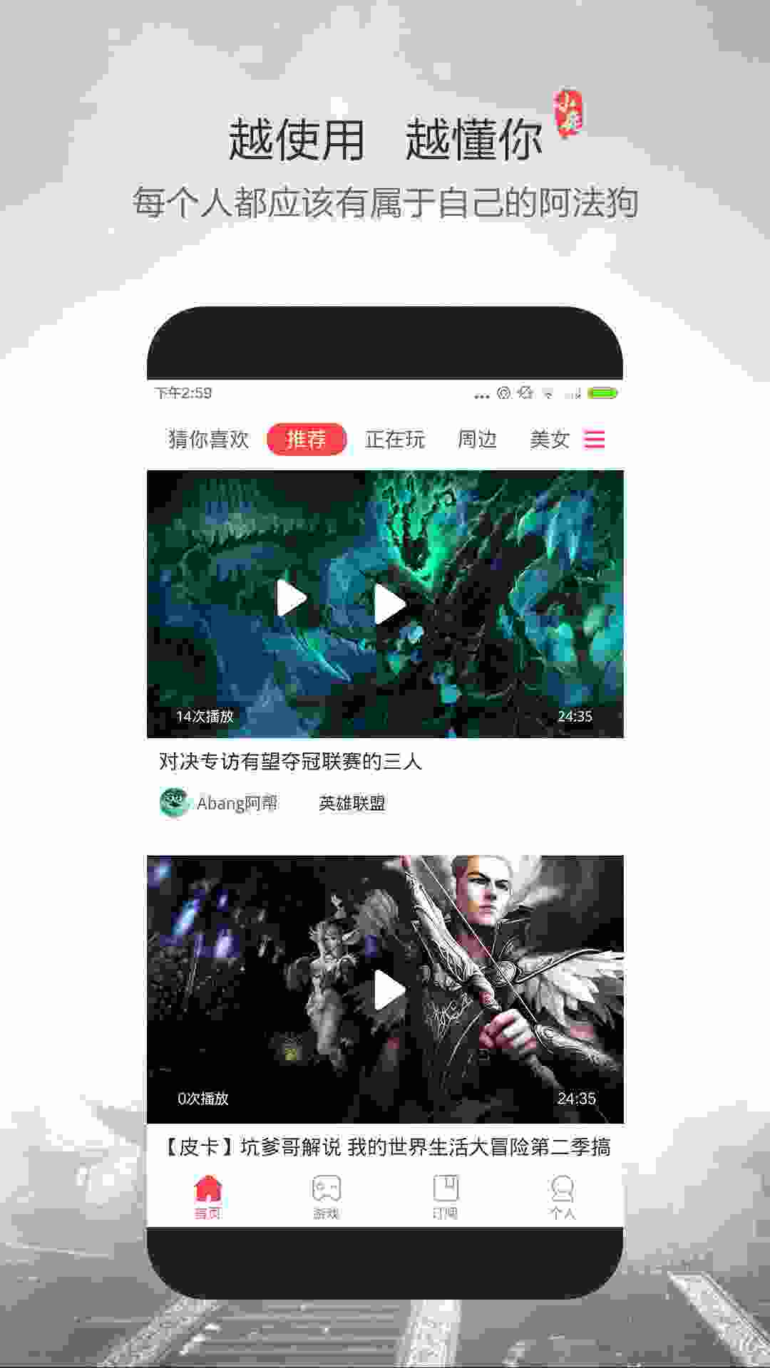 小鹿视频 v1.0.3