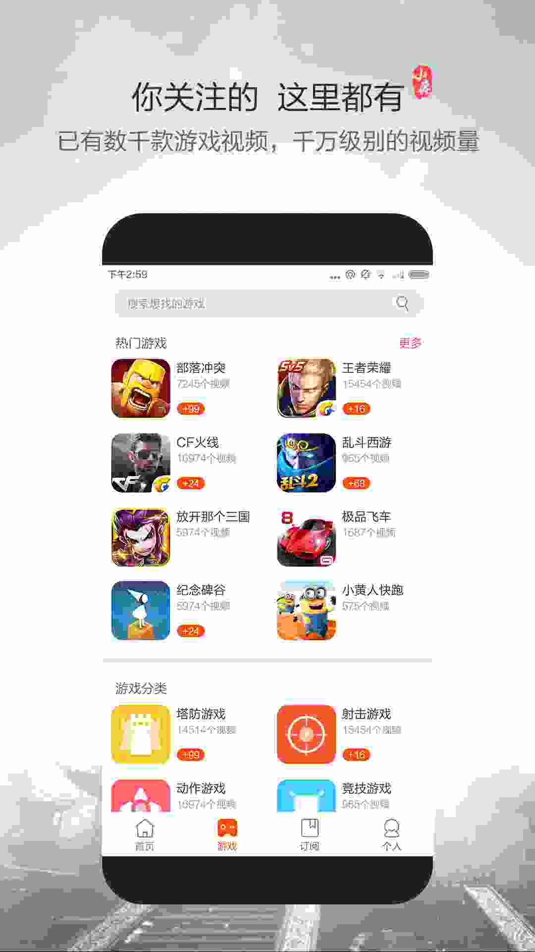 小鹿视频 v1.0.3