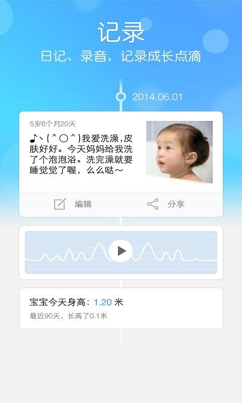 水滴宝宝 v3.4.0