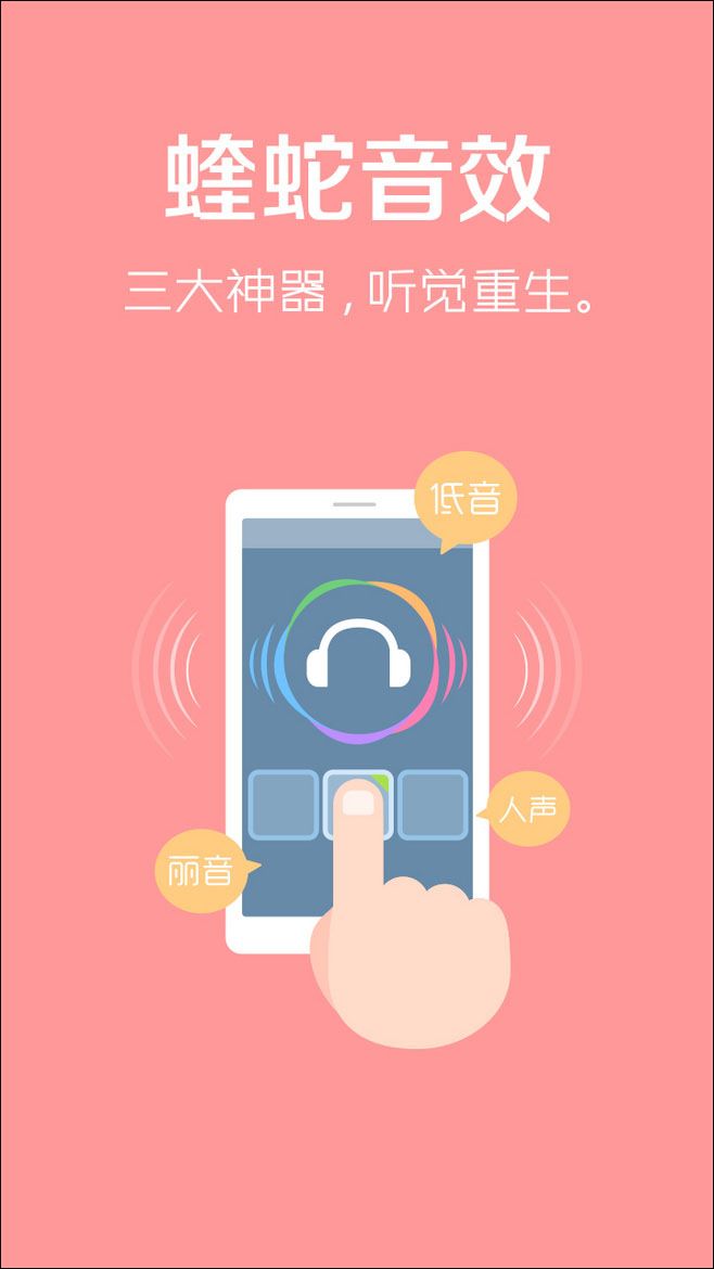 酷狗音乐 v8.8.0