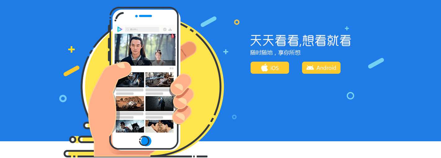 响巢看看 v5.3.0.65