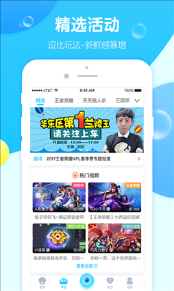 娱儿直播 v1.5.0