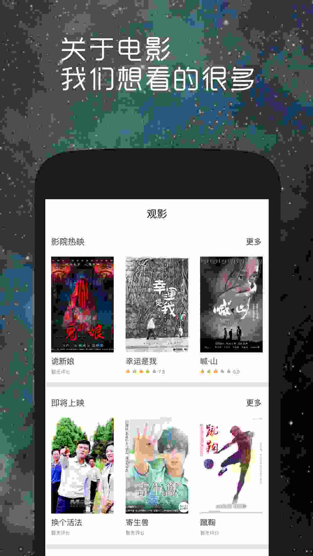 翻片 v3.3.2