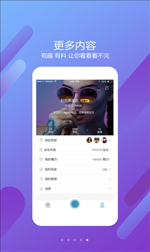 比艺直播 v1.1.3