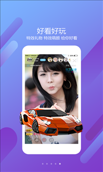 比艺直播 v1.1.3