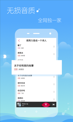 多米音乐 v6.7.7.01