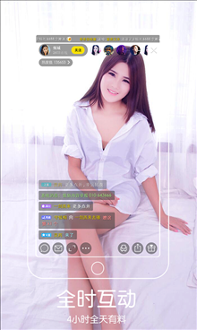 九秀美女直播 v3.5.9.0