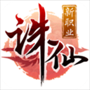 诛仙 v1.190.2