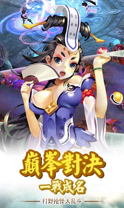 剑尊-送VIP8 v1.1.73