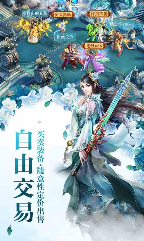 诛神黄昏 v1.3.5