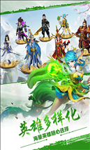 仙灵大作战-休闲moba v8.0.4.78