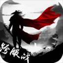 武林豪侠传-秒爆神装 v2.9.0