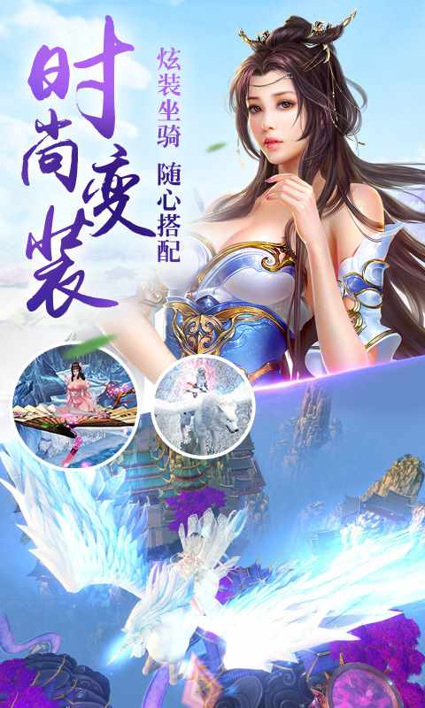 神魔幻境 v1.54.0