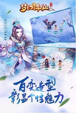 梦幻诛仙 v1.3.2