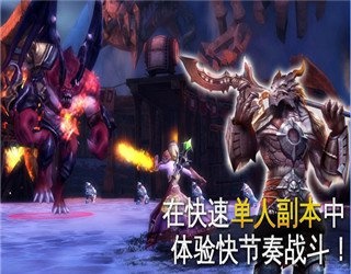 混沌与秩序2：救赎 v1.9.0