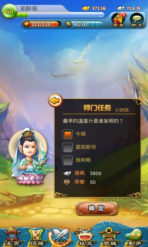 神魔Q卡 v1.2.35