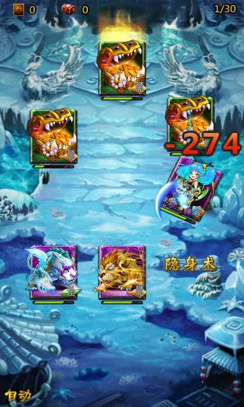 神魔Q卡 v1.2.35