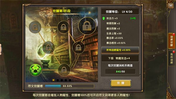 神鬼传奇-新职业来袭 v1.0.0.18