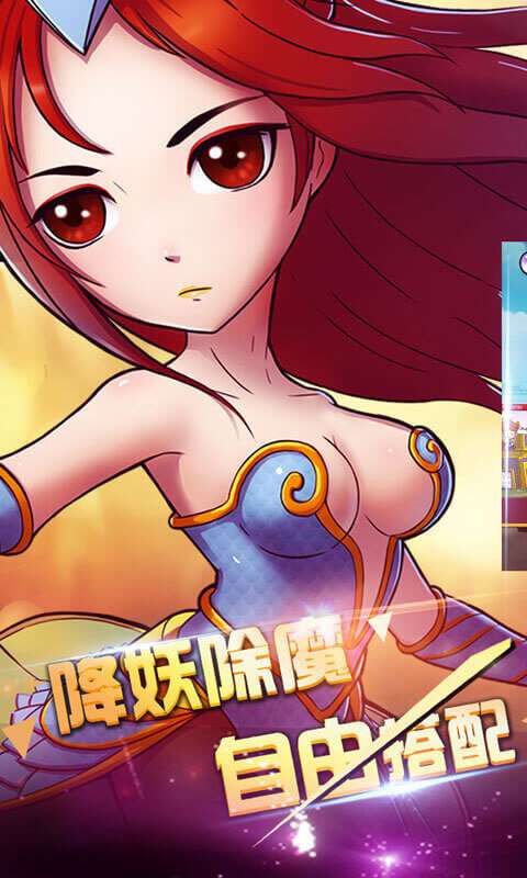 攻守兼备-多人对战塔防 v1.1.0.3