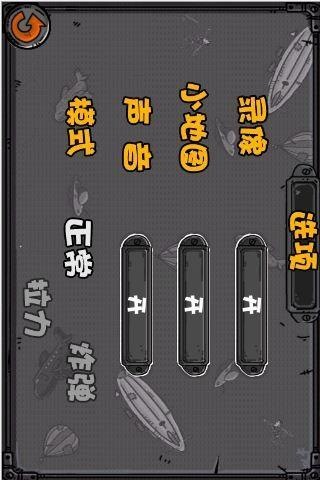 极限摩托 v1.7.38