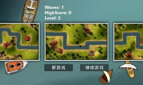 海湾塔防 v5.1.6