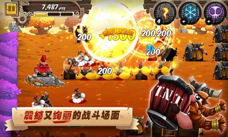 维京之斧2 v1.2.2