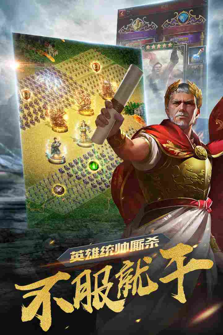 诸王之战 v1.3.3.0