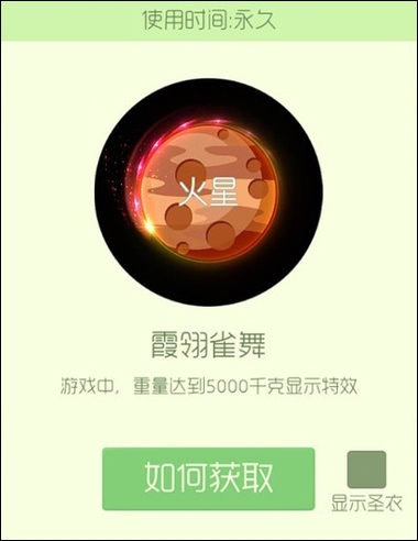 球球大作战 v7.1.0