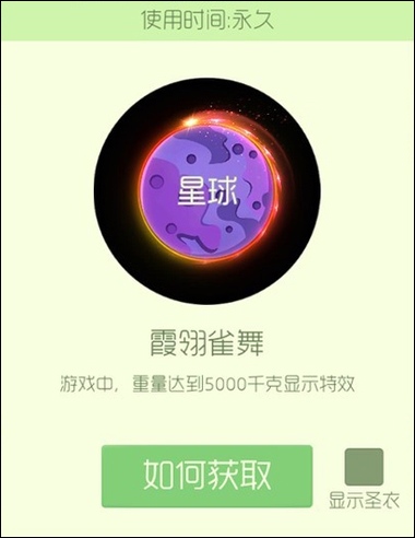 球球大作战 v7.1.0