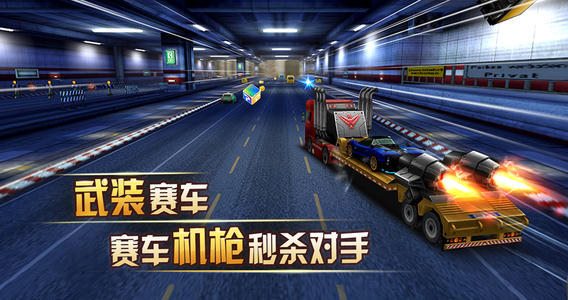 天天飞车 v3.0.11.609