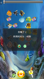 鱼儿连连看 v2.1.1135