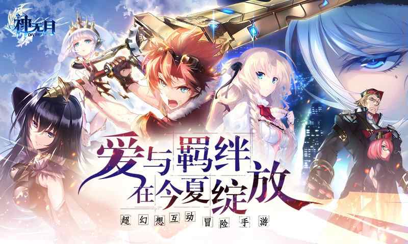 神无月 v0.58