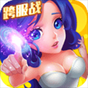 娱乐全明星-养明星玩玩 v2.8.3