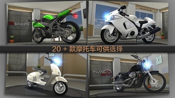 公路骑士 v1.2