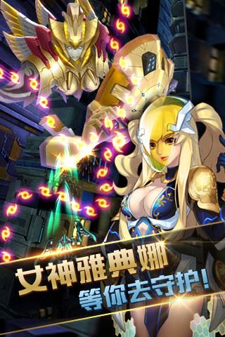 星河战神 v1.00.80