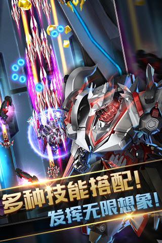 星河战神 v1.00.80