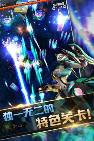 星河战神 v1.00.80