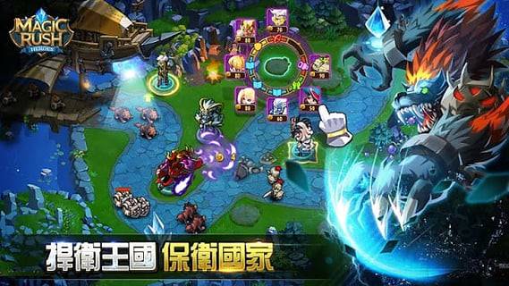 魔法热潮:英雄(Magic Rush:Heroes) v1.1.43