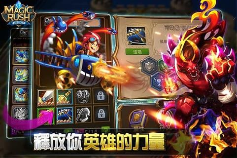 魔法热潮:英雄(Magic Rush:Heroes) v1.1.43