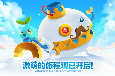 保卫萝卜2每日一战 v2.1.0