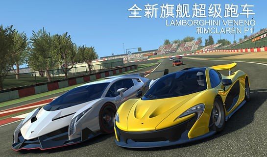 真实赛车3 v4.1.6