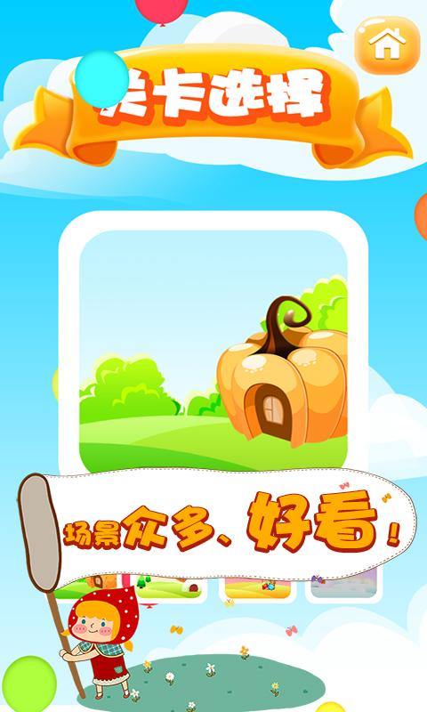 全民消除专家 v3.9.1