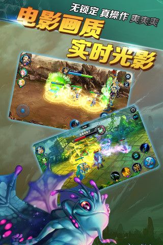 刀塔世纪 v0.6.87