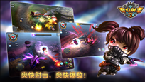 奇幻射击2 v5.0.4