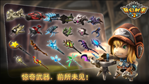 奇幻射击2 v5.0.4