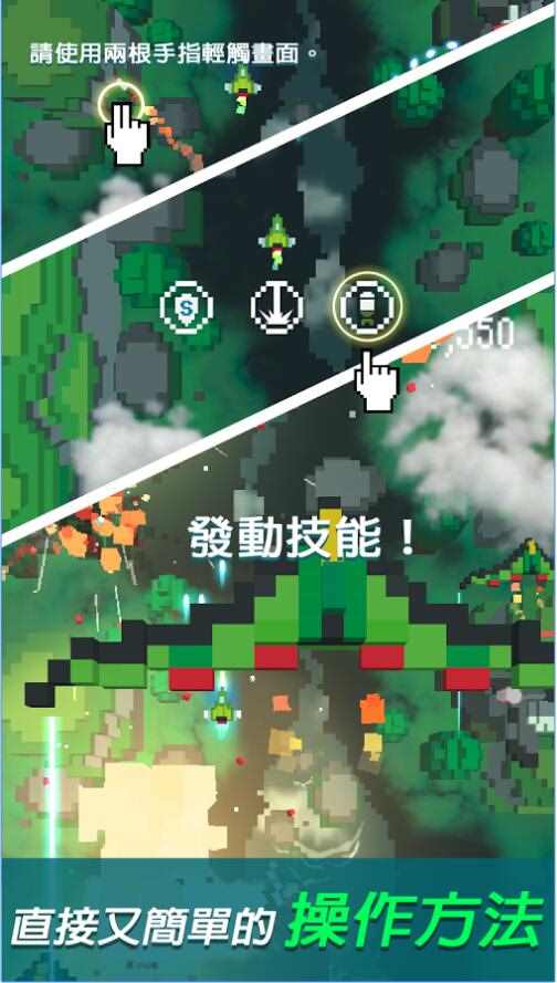 复古射击 v1.1.3