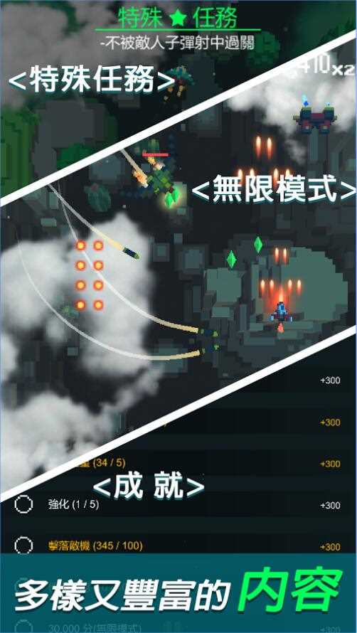 复古射击 v1.1.3