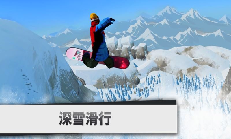 单板滑雪:第四维 v1.0.7