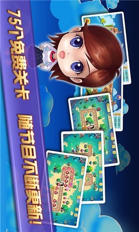 花儿与少年官方手游 v2.0.1