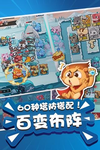 超能动物联盟 v1.0.6